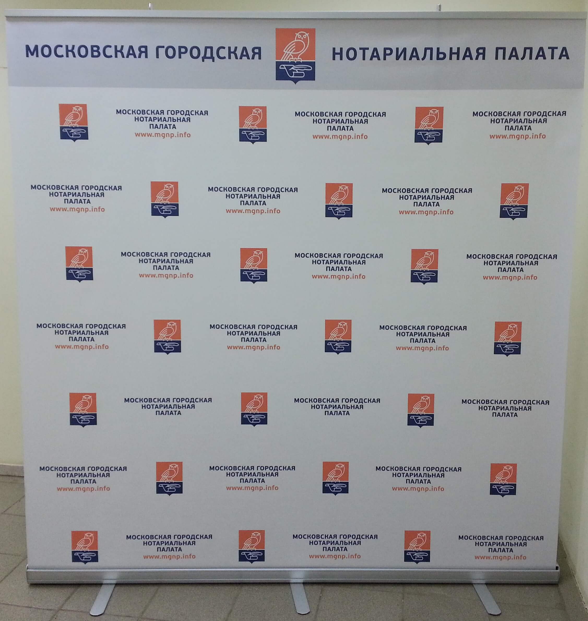 Stand-M Стандартный Ролл ап 300*200 с печатью