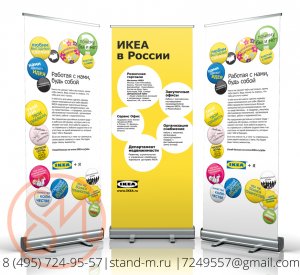 ikea stand m