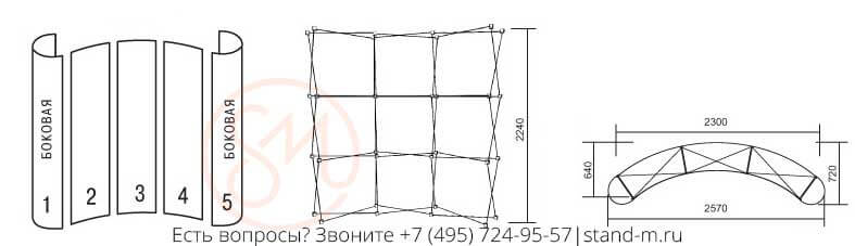 Поп ап 3×3 magnetic с панелями и сумкой