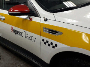 Наклейки на авто варшавское шоссе. Смотреть фото Наклейки на авто варшавское шоссе. Смотреть картинку Наклейки на авто варшавское шоссе. Картинка про Наклейки на авто варшавское шоссе. Фото Наклейки на авто варшавское шоссе