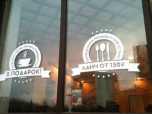 Наклейки на авто варшавское шоссе. Смотреть фото Наклейки на авто варшавское шоссе. Смотреть картинку Наклейки на авто варшавское шоссе. Картинка про Наклейки на авто варшавское шоссе. Фото Наклейки на авто варшавское шоссе