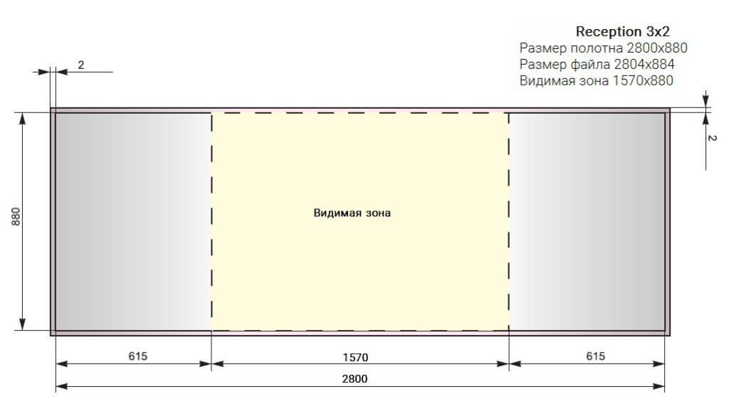 Pop-up ресепшн 3×2 LIGHT