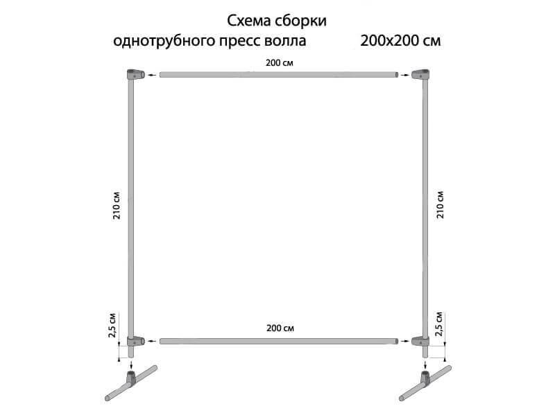 Система джокер инструкция по сборке