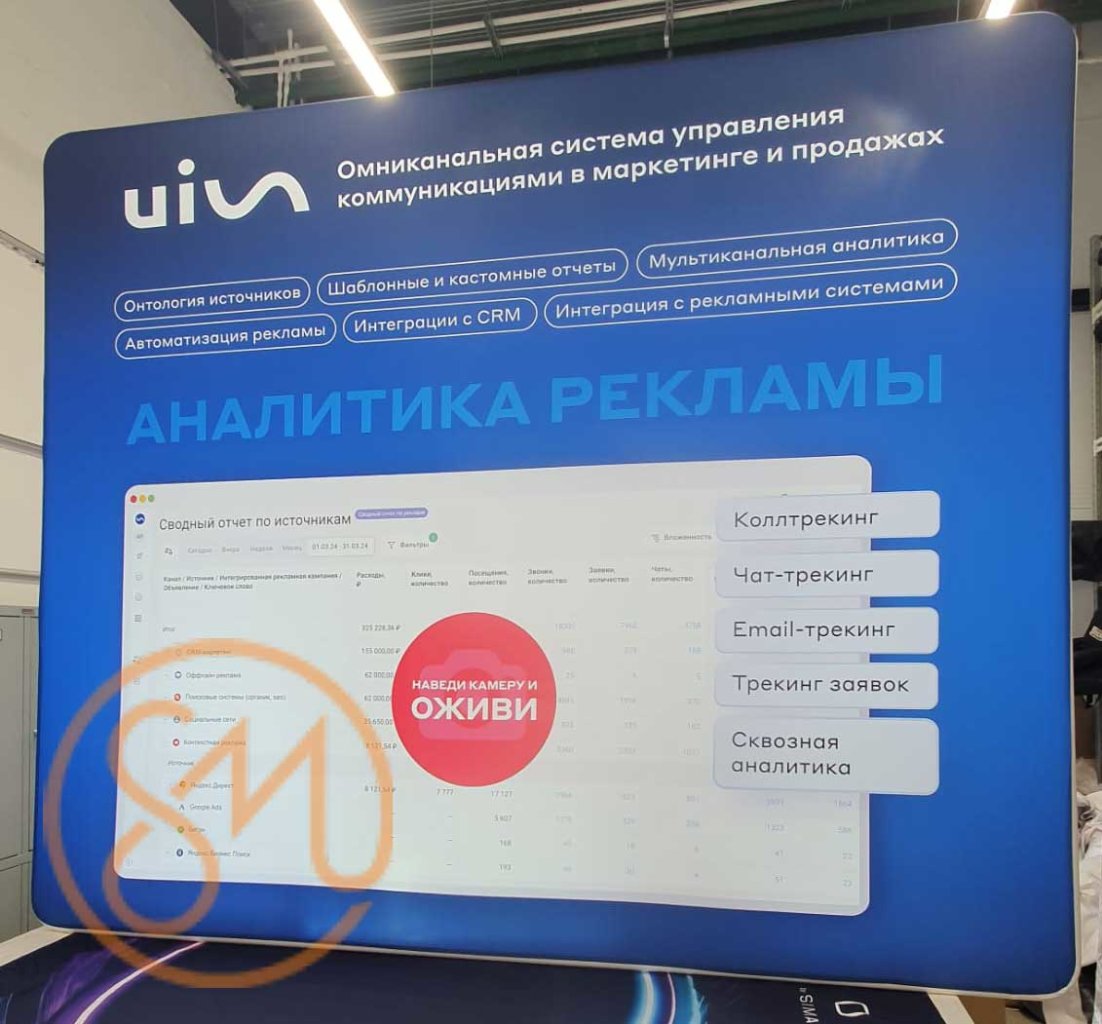 Тканевые лайтбоксы LiCo с круговой подсветкой