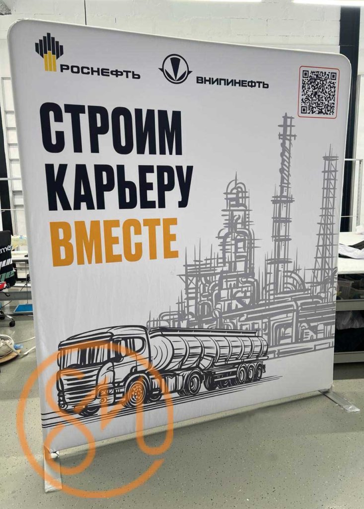 Тканевый пресс волл стенд Altec ST-1 прямой