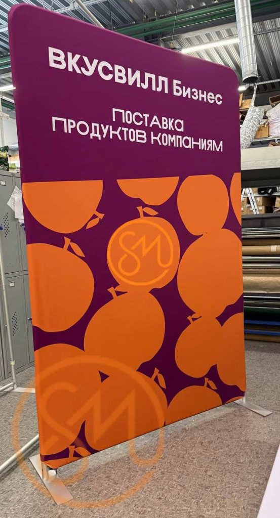 Тканевый пресс волл стенд Altec ST-1 прямой