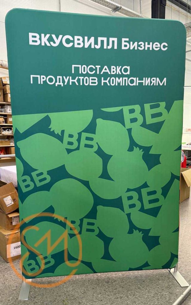 Тканевый пресс волл стенд Altec ST-1 прямой