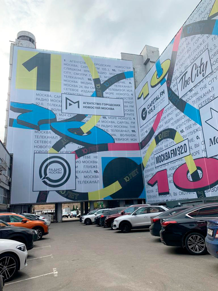Монтаж фальшфасада на леса или готовую раму