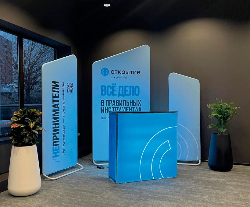 Поп ап ресепшн с подсветкой