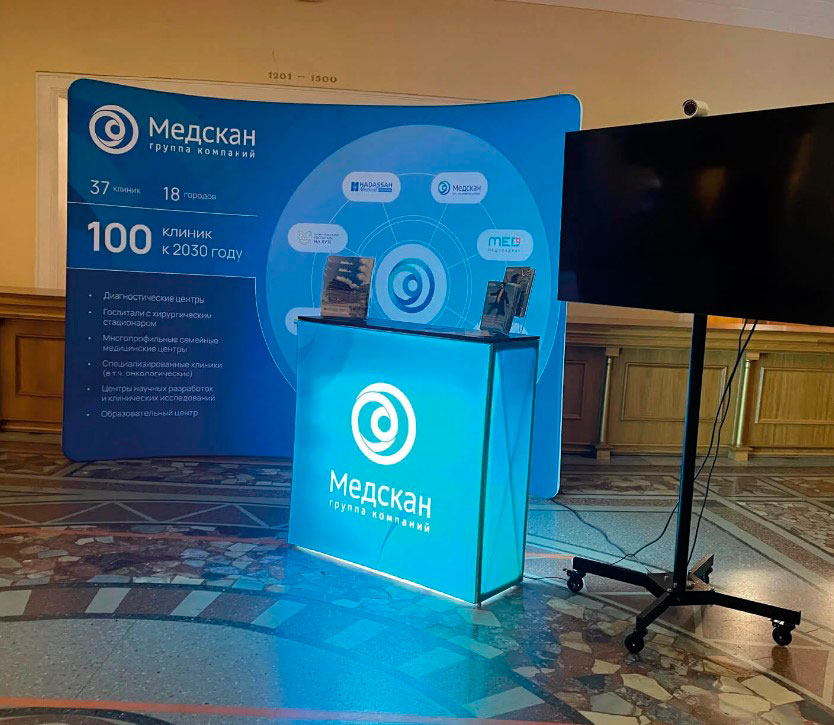 Поп ап ресепшн с подсветкой