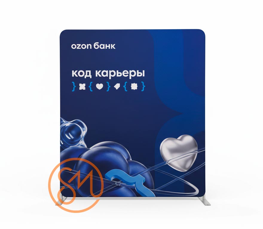 Тканевый пресс волл стенд Altec ST-1 прямой