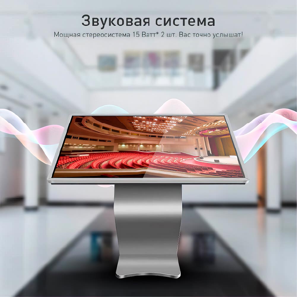 Tablet — интерактивный сенсорный рекламный экран