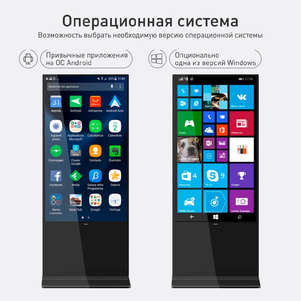 Touch рекламный сенсорный экран (киоск)