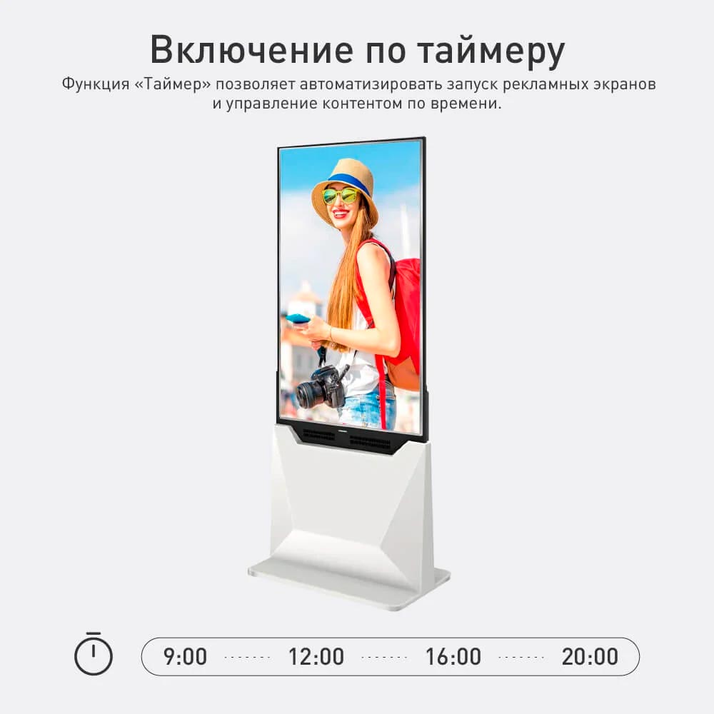 Duo — двусторонний рекламный экран (киоск)