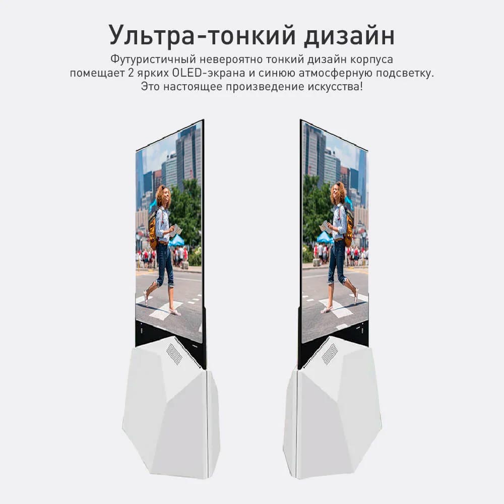 Duo — двусторонний рекламный экран (киоск)