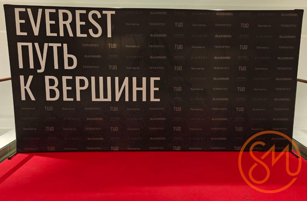 press-wall-zakrutuyjpg