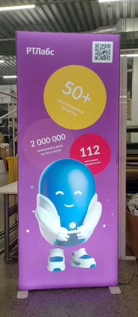 Автоматический двусторонний лайтбокс LightUp G2