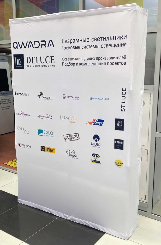 Поп ап Тканевый стенд Textile
