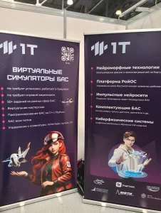ролл ап
