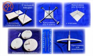 Основания для флагов Флекс-Парус