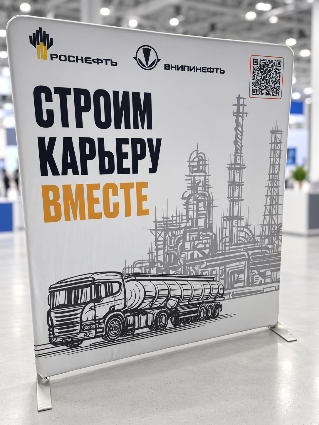 Тканевый стенд Altec ST-1, 200 × 230, единица измерения не указана; фон на обработанном фото заменён.